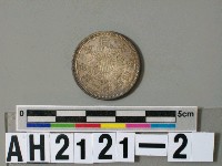 日本五十錢硬幣藏品圖，第5張